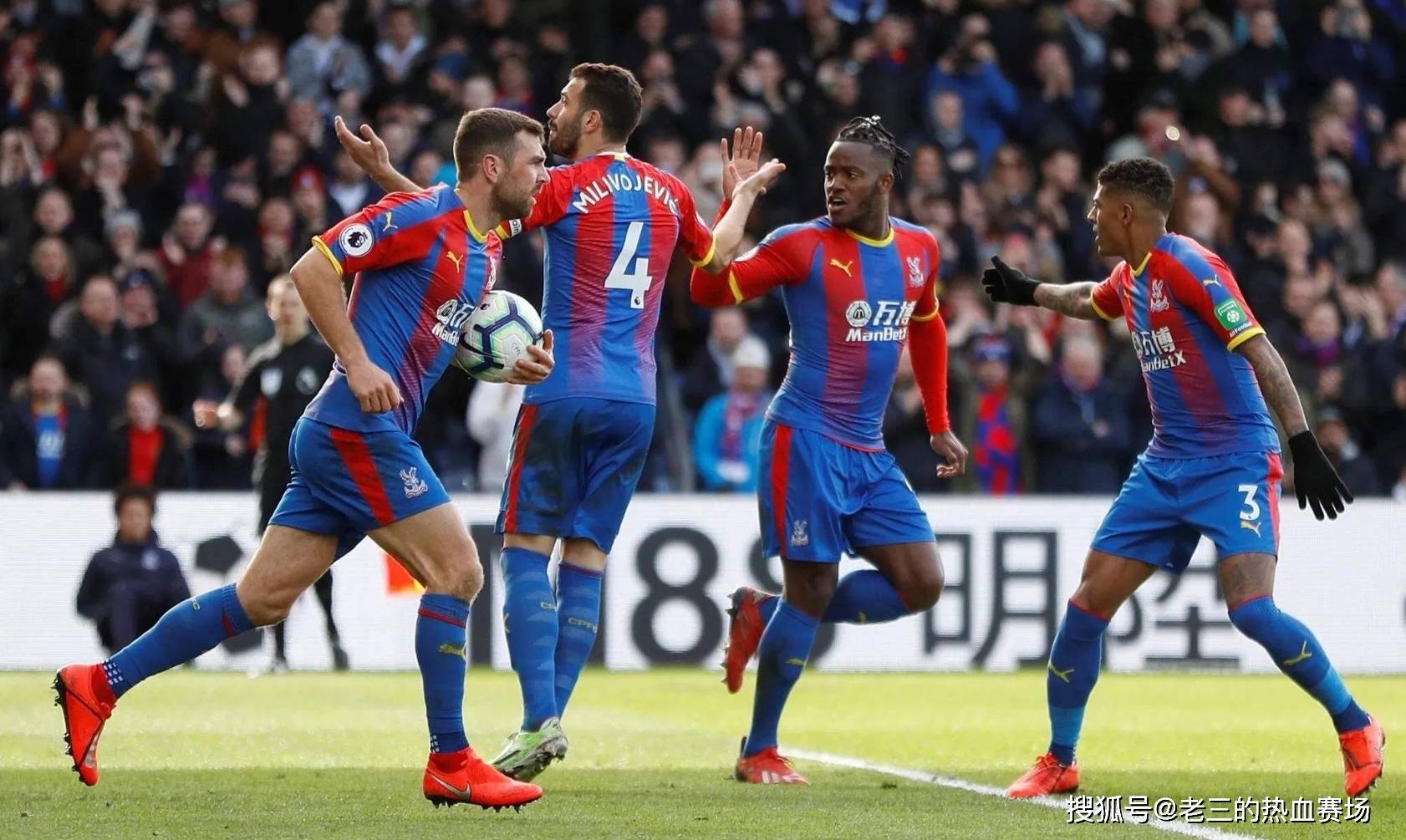 球队表现出 球队表现出